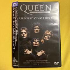 クイーン/GREATEST VIDEO HITS 1〈2枚組〉のサムネイル