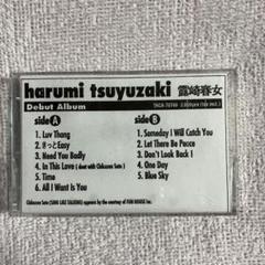 非売品★廃盤カセット★プロモーション用★矢井田瞳 カセットテープ 2025年最新】プロモーション用カセットテープの人気アイテム