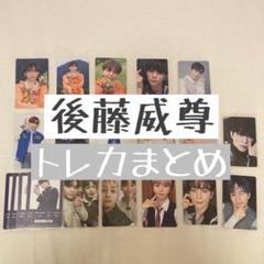 NCT FC特典　マーク　トレカ＋会報set NCT DREAM ファンクラブ 会報特典 ユウタ マーク トレカ