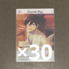 あんスタ　氷鷹北斗　纏め売り