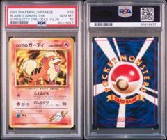 2025年最新】カツラ psa10の人気アイテム - メルカリ