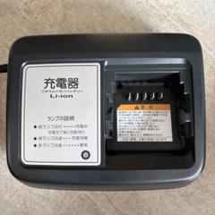 ヤマハ　電動自転車用 充電器 X92-10　新品未使用 YAMAHA電動自転車充電器 X92-10 - メルカリ