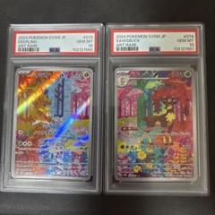 シキジカ　メブキジカ　ar psa10 連番 PSA10連番】シキジカAR・メブキジカAR - メルカリ