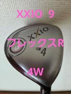 希少レディースゼクシオ９　4Ｗ フレックスＲ