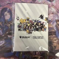 MTG ちびキャラシール　FF MTG Final Fantasy ちびキャラシール - メルカリ