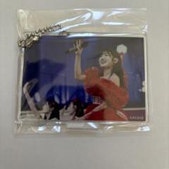 AKB48 村山彩希　セカンドファンミ限定キーホルダーコンプリートセット AKB48】村山彩希 写真集セット サイン本 生写真おまけ（AKB48