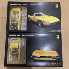 フェラーリ 288 GTO・デイトナ・スパイダー 3点セット Amazon | フジミ 1/24 フェラーリ 365GTS/4 デイトナ スパイダー