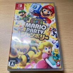Switch スーパーマリオパーティ ジャンボリー