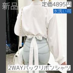 2025年最新】バックねじりブラウスの人気アイテム - メルカリ