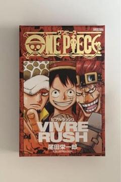 ワンピース ビブルラッシュ 未使用