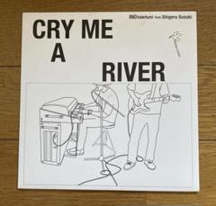 INO HIDEFUMI / CRY ME A RIVER 7 inch