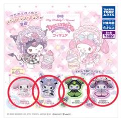 SANRIO　サンリオ　中国限定　スヤスヤ　フィギュア　正規品　全種セット ハローキティ 【ないしょとーくFig. サンリオキャラクターズ