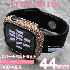 apple watch カバー 44 バンド 44mm キラキラ セット BR