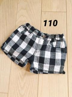 ショートパンツ 110cm