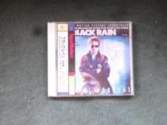 「映画サントラ　ブラックレイン」