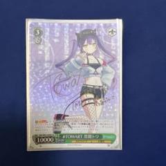 2025年最新】ヴァイス トワ サインの人気アイテム - メルカリ
