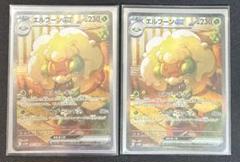 オンラインショップ】 ポケカ シングルカード まとめ売り UR
