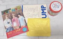 Hey! Say! JUMP カレンダー クッキー缶 ジャニショ袋 NYC写真集