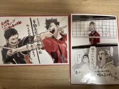 【ハイキュー!!】ビジュアルボード全13種セット アニメイト 本チーム on X: 