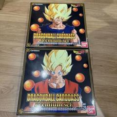 カードダス ドラゴンボール プレミアムセットvol.4・5グッズのみ