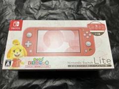 【新品未開封】Swicth lite 本体 どうぶつの森セット しずえ柄 Nintendo Switch Lite あつまれ どうぶつの森セット ～しずえ