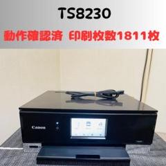 CANON TS8230 プリンター 印刷総枚数708枚 CANON PIXUS TS8230 価格比較 - 価格.com