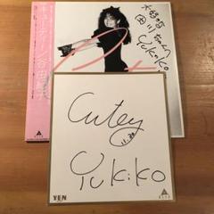 谷由紀子 Cutey サイン入りレコード 田川清美　写真家