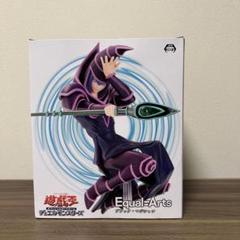 2025年最新】遊戯王 ブラックマジシャン フィギュアの人気