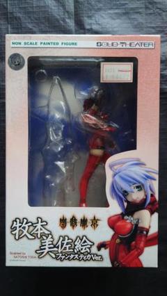 夢のカグツチノ公国 塵骸魔京 牧本美佐絵 ファンタスティカ ガレージキット Amazon | 塵骸魔京 牧本 美佐絵 ファンタスティカVer. (ノン