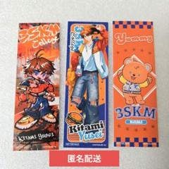 北見遊征 3SKM College HMV限定 ブックマーカー にじさんじ