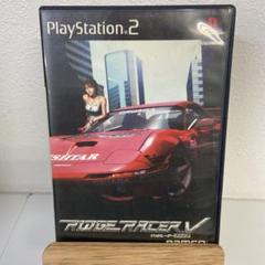 リッジレーサーV