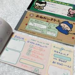 オリーブマム　海外　チケット　チケットメモ　ラベル　紙もの　まとめ売り オリーブマム様専用 海外 チケット チケットメモ ラベル 紙もの