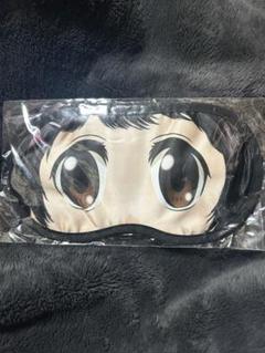 にじさんじ 月ノ美兎 謎ノ美兎になろうアイマスク ヴィレヴァン