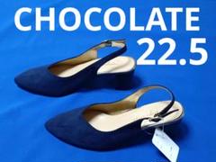 ♦ CHOCOLATE ♦ 22.5cm レディース♦サンダルのサムネイル