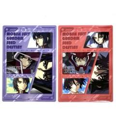 【未開封】機動戦士ガンダムSEED DESTINY B5 下敷き 2枚セット