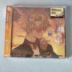 ジュダ アルバム CD ディアヴォ 篝火 豪華版 限定 51V1ECje3sS.jpg