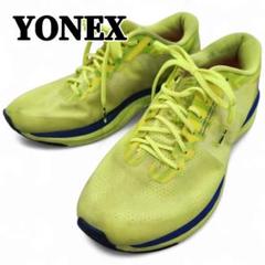 YONEX SHR100XM 27.0cm ランニングシューズ　上位モデル　黄色