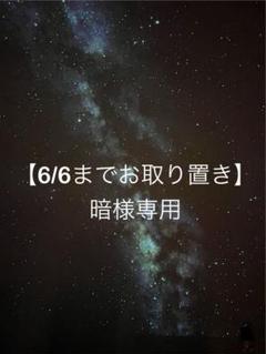 宇宙兄弟』43巻記念セット 月面3Dブックスタンド 六太&ヒビト