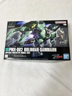 HG ボリノーク・サマーンのサムネイル