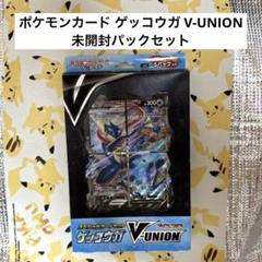 ポケモン - 【新品未開封】ポケモンカード　ポケカ　V-UNION 3種類セット ポケカ v union 3セット ポケモンカードの通販 たんぱんこぞう