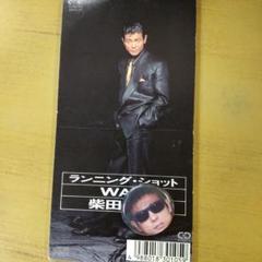 2025年最新】柴田恭兵cdの人気アイテム - メルカリ