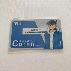 名探偵コナン 新一 IC カードステッカー シール Suica
