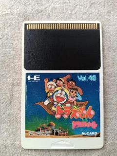 ドラえもん ドラビアンナイト　PCエンジン