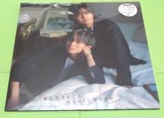 King＆Prince キンプリ CD 愛し生きること ティアラ盤