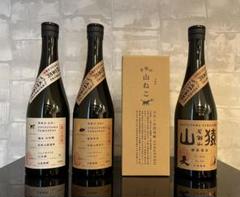 喚火万膳（黒麹、黄麹）2本セット コルク筒 喚火万膳（黒麹、黄麹）2本セット コルク筒 - メルカリ