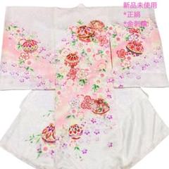 【新品】白  正絹 金彩 /京友禅/お宮参り 産着/襦袢 たとう紙付 新品】白 正絹 金彩 /京友禅/お宮参り 産着/襦袢 たとう紙付 お