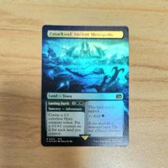 MTG 天上都市、大田原 英語版 ボーダーレスFOIL 2025年最新】天上都市、大田原 英語の人気アイテム - メルカリ