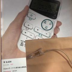 2022年最新】通電 鍼の人気アイテム - メルカリ