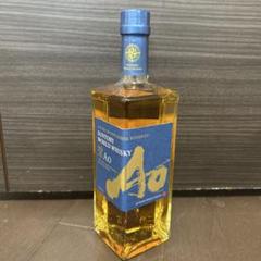 【未開封新品】SUNTORY 碧 Ao ウイスキー　アオのサムネイル