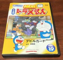 TV版NEWドラえもん vol.1〜193 dvd Amazon.co.jp: 藤子・F・不二雄 原作 TV版NEWドラえもん